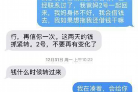 资源贷款清欠服务