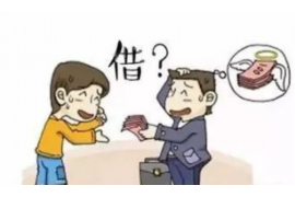 资源债务清欠服务